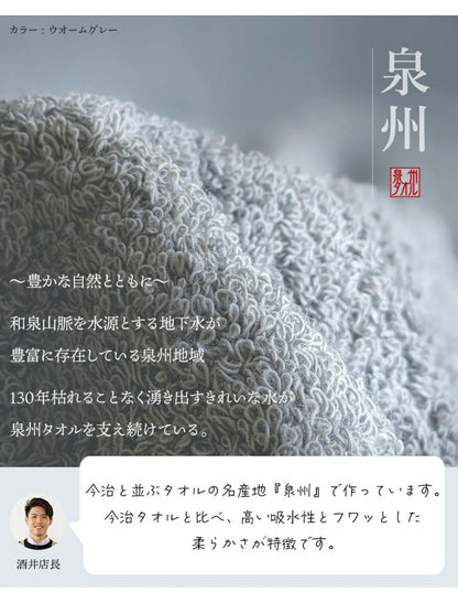 日本製 バスタオル 小さめ 4枚 セット 厚手 全10色 ホテル仕様 40×100cm ミニバスタオル ビッグフェイスタオル フェイスタオル 大判 (代引不可)