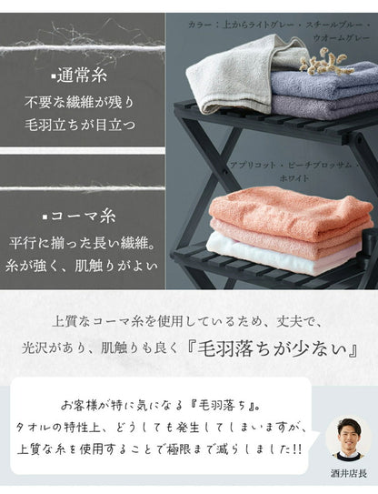 日本製 バスタオル 小さめ 4枚 セット 厚手 全10色 ホテル仕様 40×100cm ミニバスタオル ビッグフェイスタオル フェイスタオル 大判 (代引不可)