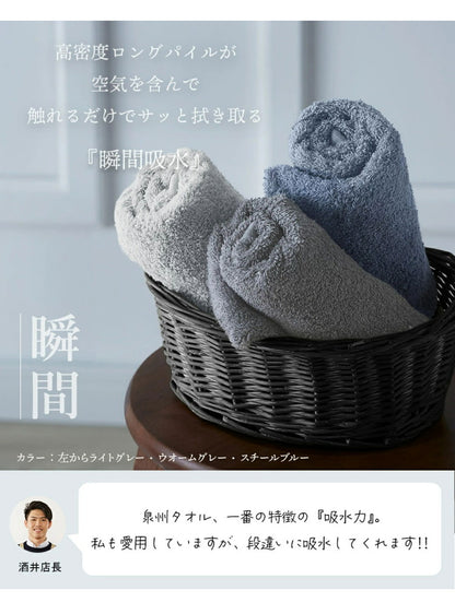 日本製 バスタオル 小さめ 4枚 セット 厚手 全10色 ホテル仕様 40×100cm ミニバスタオル ビッグフェイスタオル フェイスタオル 大判 (代引不可)