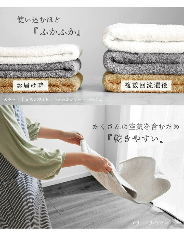 日本製 バスタオル 小さめ 4枚 セット 厚手 全10色 ホテル仕様 40×100cm ミニバスタオル ビッグフェイスタオル フェイスタオル 大判 (代引不可)