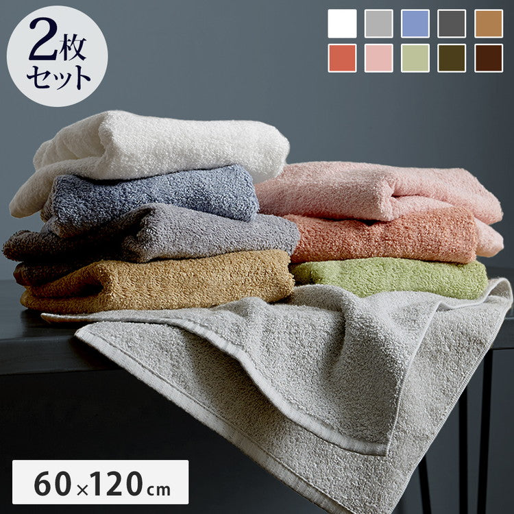 リッチホテルバスタオル2枚 日本製 バスタオル 厚手 2枚セット 全10色 ホテル仕様 60×120cm タオル 泉州タオル 吸水性抜群 おしゃれ リッチホテル まとめ買い(代引不可)