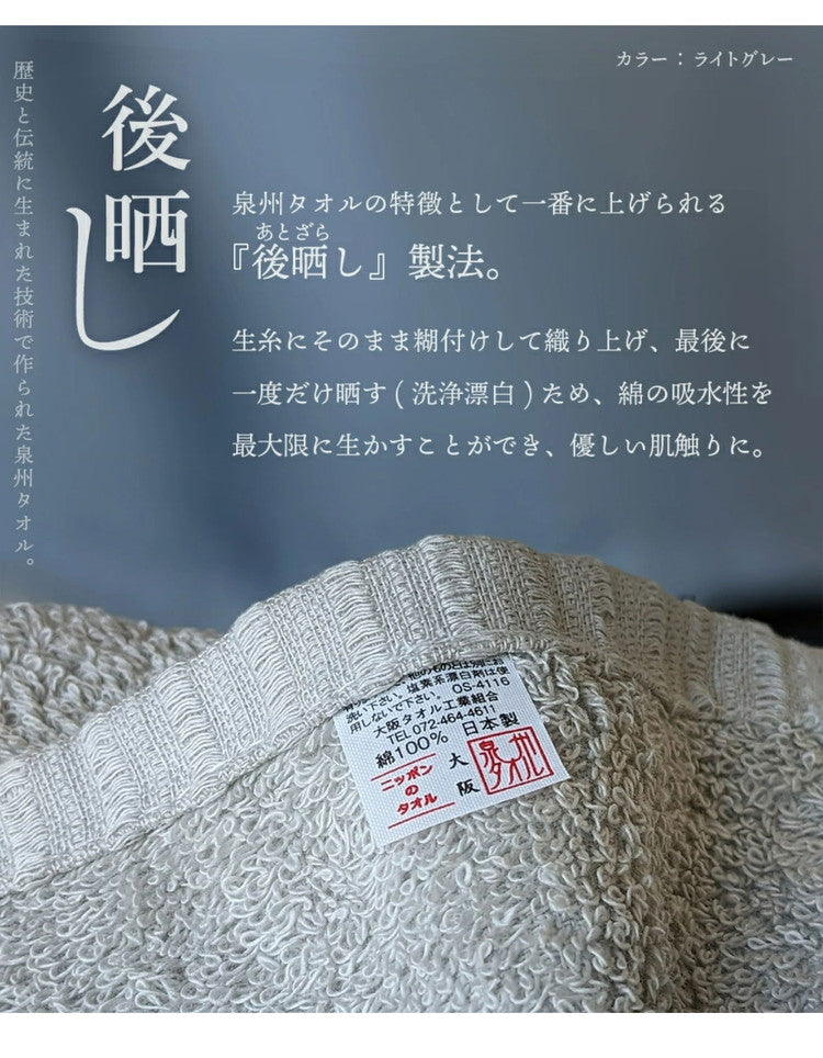 リッチホテルバスタオル2枚 日本製 バスタオル 厚手 2枚セット 全10色 ホテル仕様 60×120cm タオル 泉州タオル 吸水性抜群 おしゃれ リッチホテル まとめ買い(代引不可)