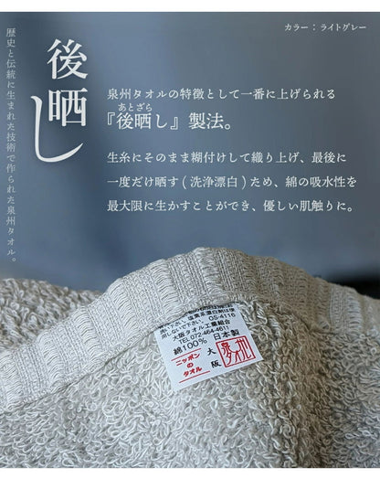 リッチホテルバスタオル2枚 日本製 バスタオル 厚手 2枚セット 全10色 ホテル仕様 60×120cm タオル 泉州タオル 吸水性抜群 おしゃれ リッチホテル まとめ買い(代引不可)