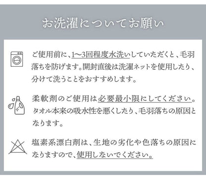リッチホテルバスタオル2枚 日本製 バスタオル 厚手 2枚セット 全10色 ホテル仕様 60×120cm タオル 泉州タオル 吸水性抜群 おしゃれ リッチホテル まとめ買い(代引不可)