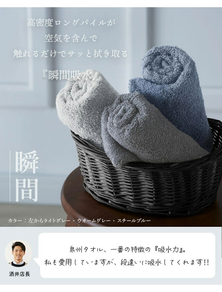 リッチホテルバスタオル2枚 日本製 バスタオル 厚手 2枚セット 全10色 ホテル仕様 60×120cm タオル 泉州タオル 吸水性抜群 おしゃれ リッチホテル まとめ買い(代引不可)