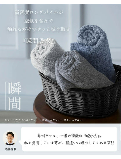 リッチホテルバスタオル2枚 日本製 バスタオル 厚手 2枚セット 全10色 ホテル仕様 60×120cm タオル 泉州タオル 吸水性抜群 おしゃれ リッチホテル まとめ買い(代引不可)