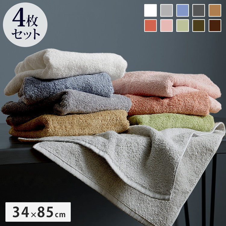 リッチホテルフェイスタオル4枚 日本製 フェイスタオル 4枚セット 厚手 全10色 ホテル仕様 34×85cm タオル 泉州タオル 吸水性抜群 おしゃれ ロングパイル リッチホテル まとめ買い(代引不可)