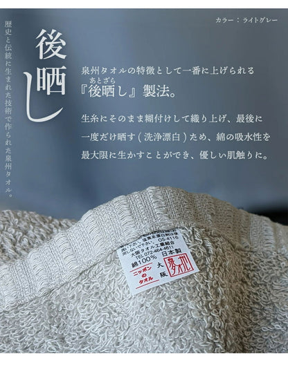 リッチホテルフェイスタオル4枚 日本製 フェイスタオル 4枚セット 厚手 全10色 ホテル仕様 34×85cm タオル 泉州タオル 吸水性抜群 おしゃれ ロングパイル リッチホテル まとめ買い(代引不可)