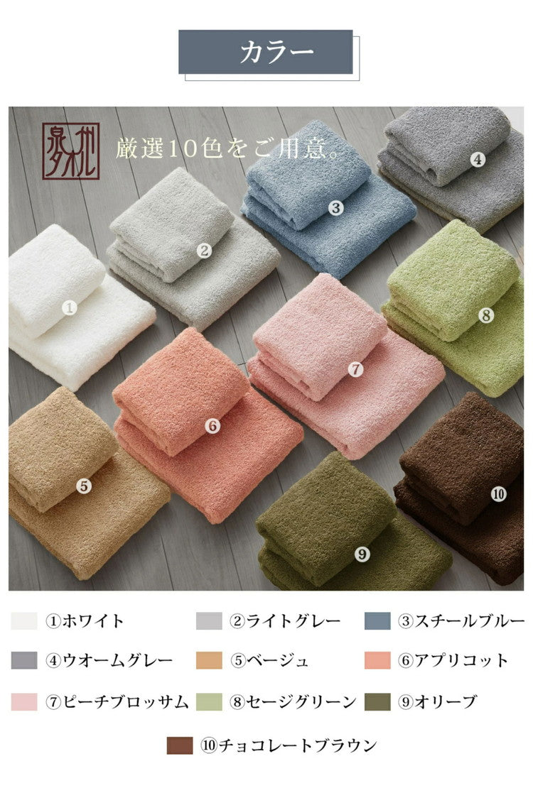 リッチホテルフェイスタオル4枚 日本製 フェイスタオル 4枚セット 厚手 全10色 ホテル仕様 34×85cm タオル 泉州タオル 吸水性抜群 おしゃれ ロングパイル リッチホテル まとめ買い(代引不可)