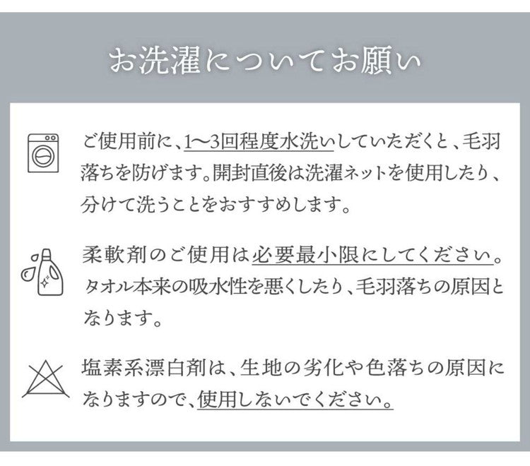 リッチホテルフェイスタオル4枚 日本製 フェイスタオル 4枚セット 厚手 全10色 ホテル仕様 34×85cm タオル 泉州タオル 吸水性抜群 おしゃれ ロングパイル リッチホテル まとめ買い(代引不可)
