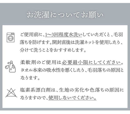 リッチホテルフェイスタオル4枚 日本製 フェイスタオル 4枚セット 厚手 全10色 ホテル仕様 34×85cm タオル 泉州タオル 吸水性抜群 おしゃれ ロングパイル リッチホテル まとめ買い(代引不可)