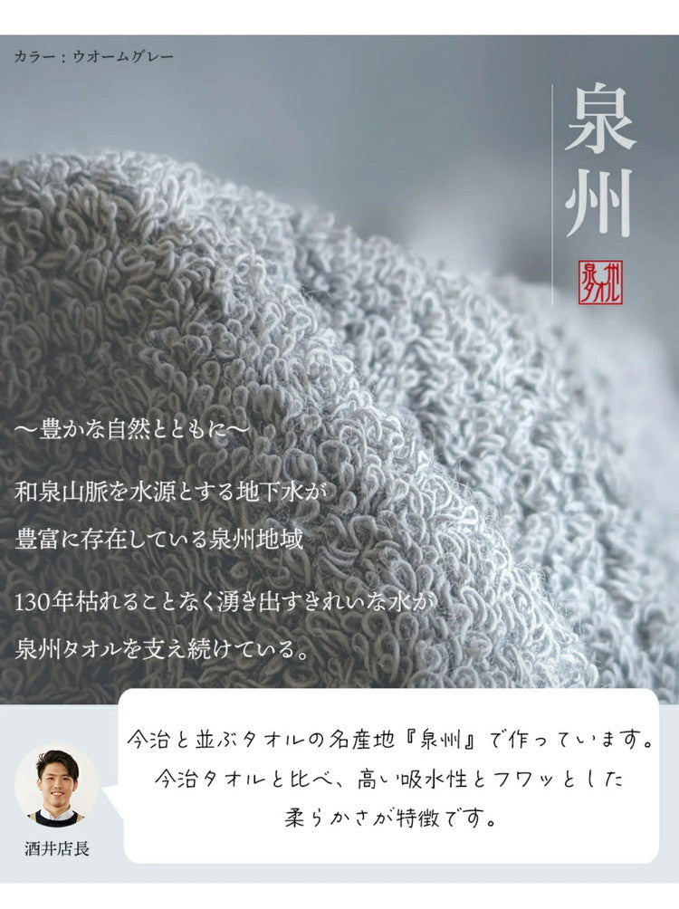 リッチホテルフェイスタオル4枚 日本製 フェイスタオル 4枚セット 厚手 全10色 ホテル仕様 34×85cm タオル 泉州タオル 吸水性抜群 おしゃれ ロングパイル リッチホテル まとめ買い(代引不可)