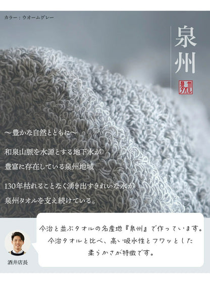リッチホテルフェイスタオル4枚 日本製 フェイスタオル 4枚セット 厚手 全10色 ホテル仕様 34×85cm タオル 泉州タオル 吸水性抜群 おしゃれ ロングパイル リッチホテル まとめ買い(代引不可)
