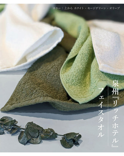 リッチホテルフェイスタオル4枚 日本製 フェイスタオル 4枚セット 厚手 全10色 ホテル仕様 34×85cm タオル 泉州タオル 吸水性抜群 おしゃれ ロングパイル リッチホテル まとめ買い(代引不可)