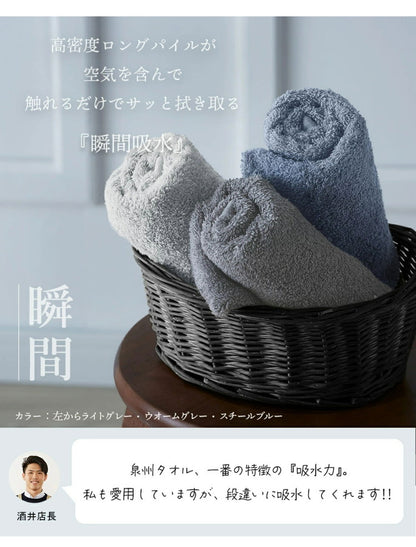 リッチホテルフェイスタオル4枚 日本製 フェイスタオル 4枚セット 厚手 全10色 ホテル仕様 34×85cm タオル 泉州タオル 吸水性抜群 おしゃれ ロングパイル リッチホテル まとめ買い(代引不可)