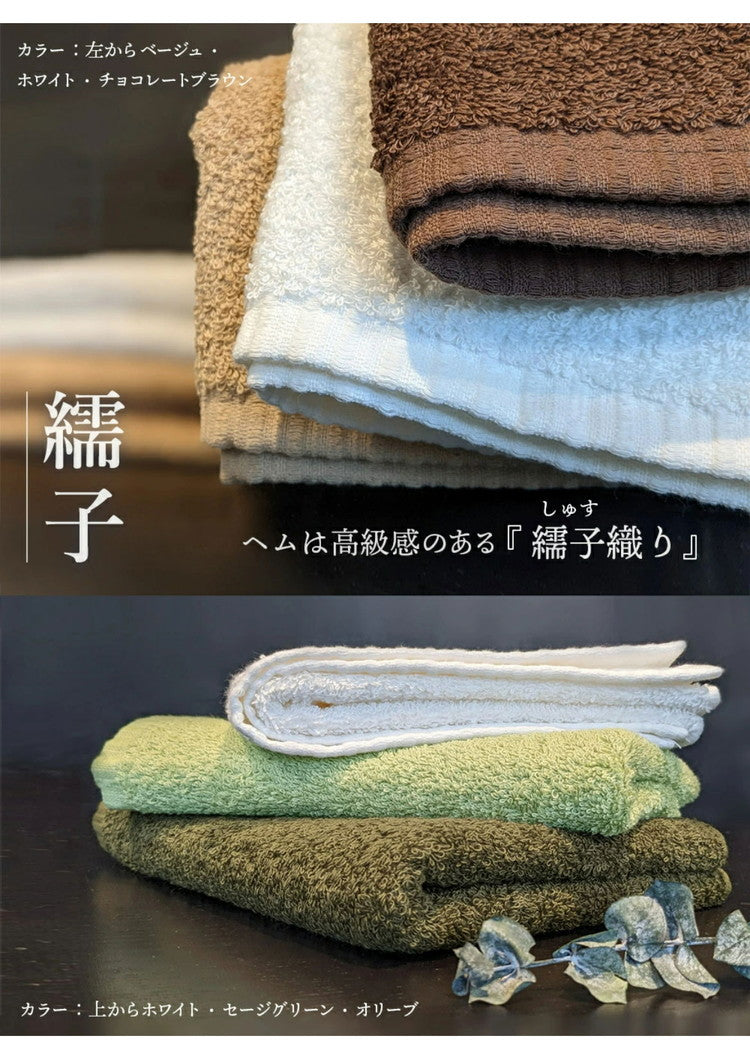 リッチホテルフェイスタオル4枚 日本製 フェイスタオル 4枚セット 厚手 全10色 ホテル仕様 34×85cm タオル 泉州タオル 吸水性抜群 おしゃれ ロングパイル リッチホテル まとめ買い(代引不可)