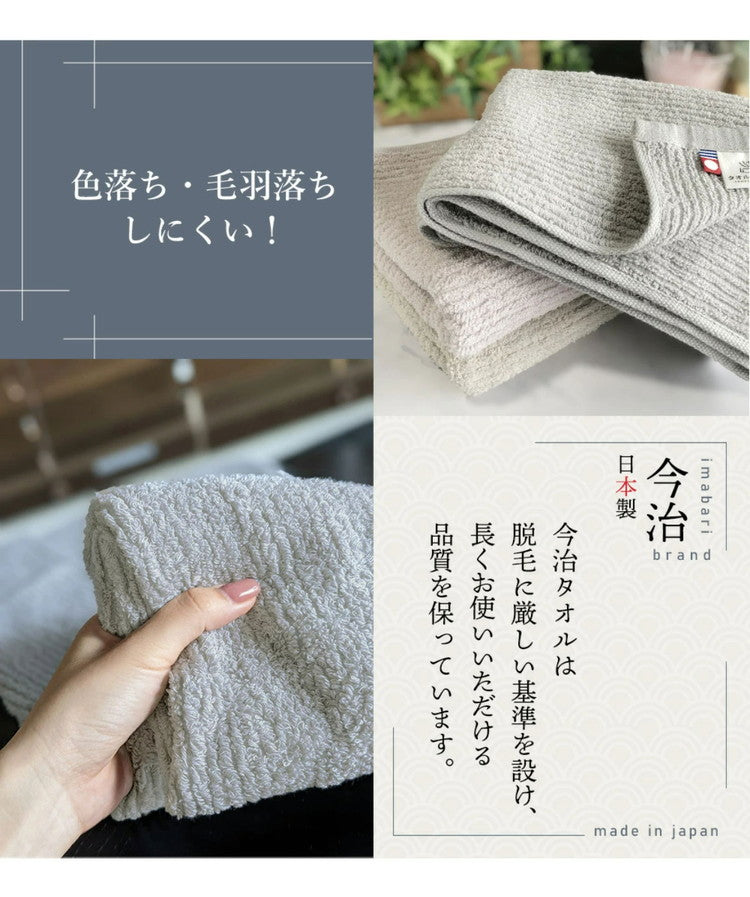 今治タオル ビッグフェイスタオル 1枚 中厚 40×100cm 綿100% 日本製 今治タオル スポーツタオル バスタオル 小さめ 無地 吸水 高品質 色落ち・毛羽落ちしにくい スモーキーストライプ(代引不可)