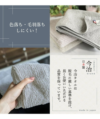 今治タオル ビッグフェイスタオル 1枚 中厚 40×100cm 綿100% 日本製 今治タオル スポーツタオル バスタオル 小さめ 無地 吸水 高品質 色落ち・毛羽落ちしにくい スモーキーストライプ(代引不可)