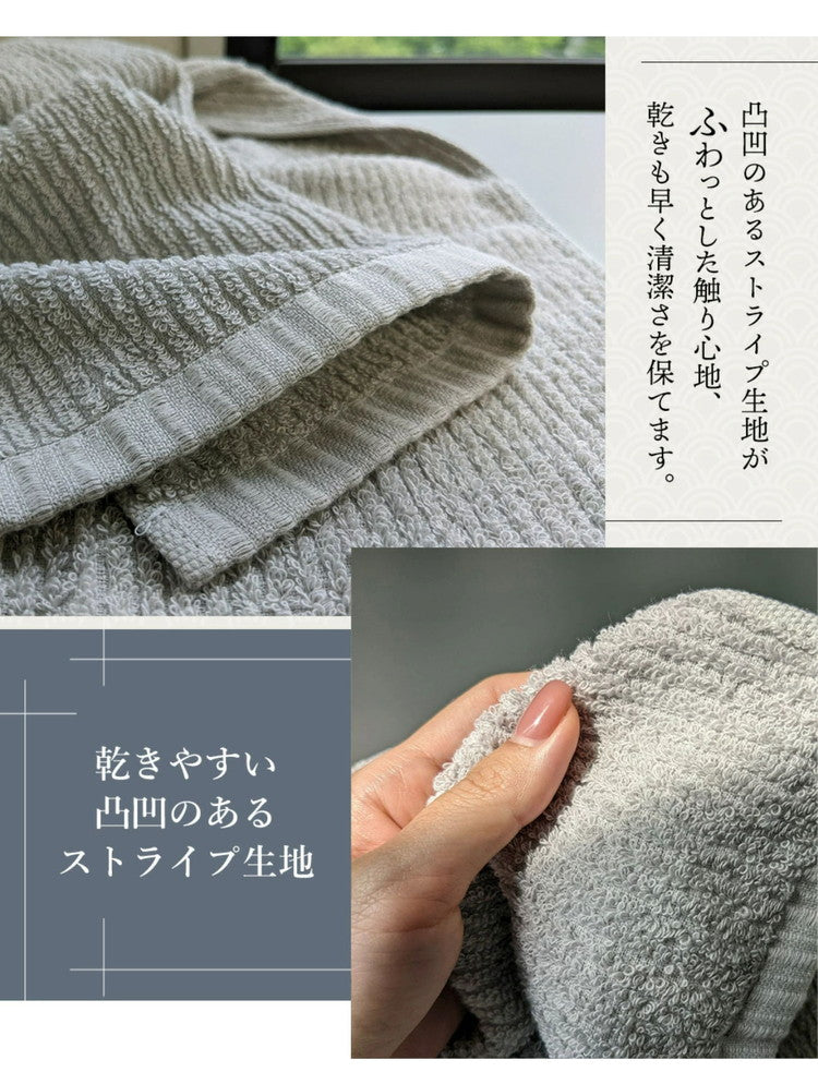 今治タオル ビッグフェイスタオル 1枚 中厚 40×100cm 綿100% 日本製 今治タオル スポーツタオル バスタオル 小さめ 無地 吸水 高品質 色落ち・毛羽落ちしにくい スモーキーストライプ(代引不可)