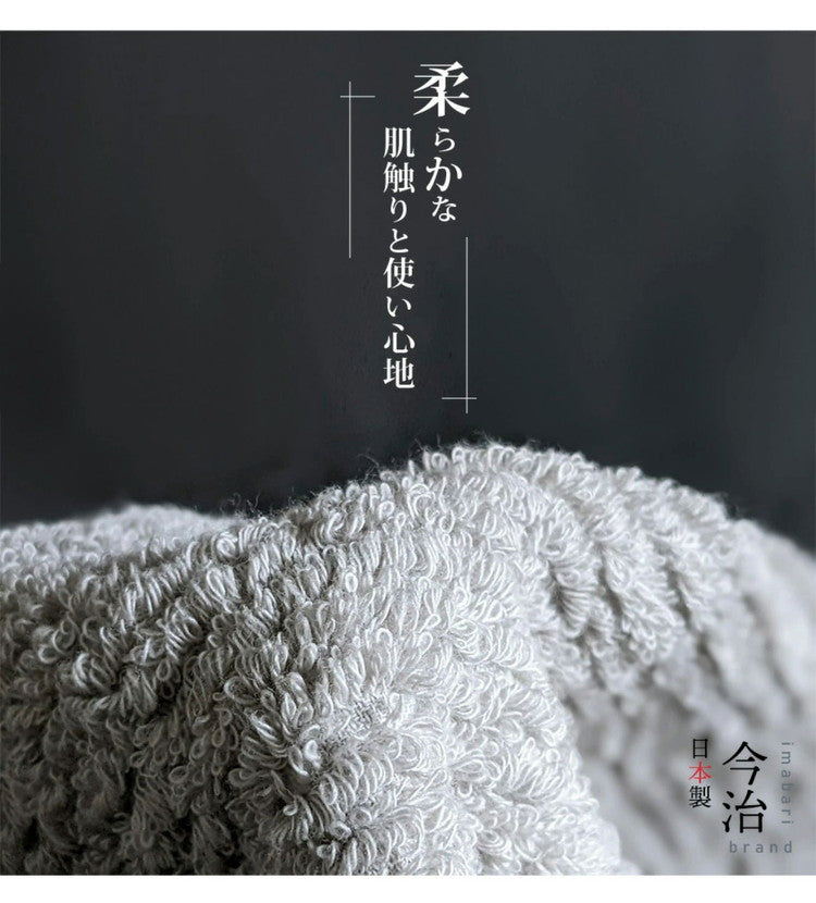 今治タオル ビッグフェイスタオル 2枚 中厚 40×100cm 綿100% 日本製 今治タオル スポーツタオル バスタオル 小さめ 無地 吸水 高品質 色落ち・毛羽落ちしにくい スモーキーストライプ(代引不可)