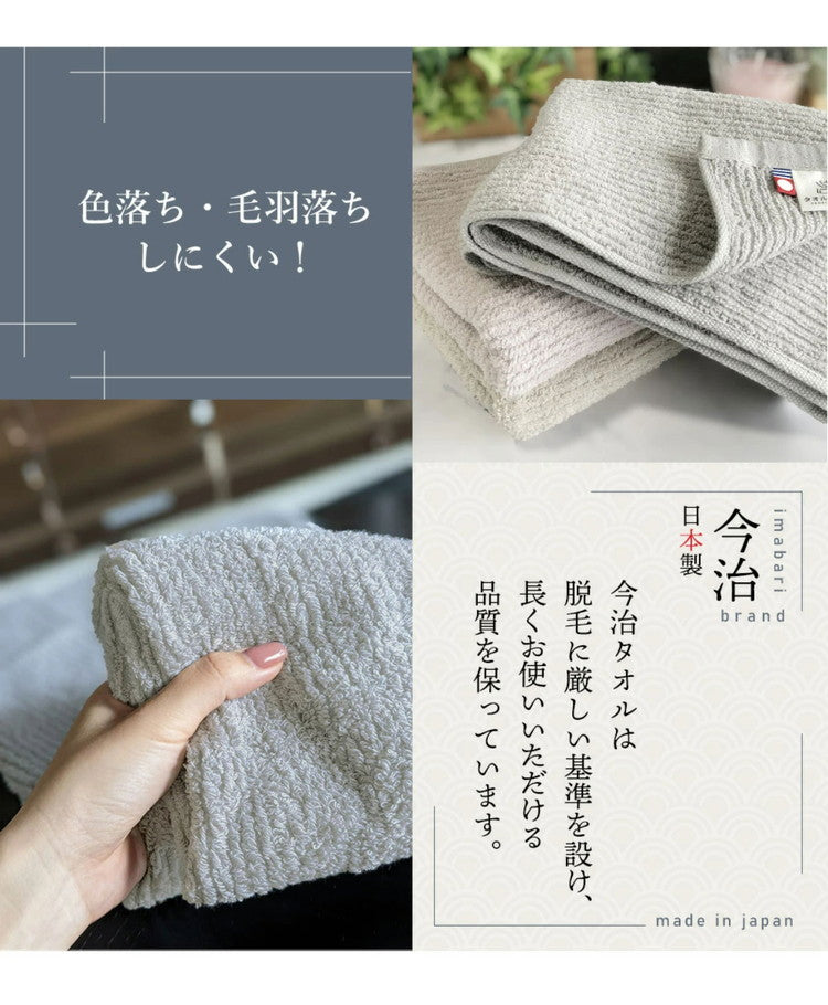 今治タオル ビッグフェイスタオル 2枚 中厚 40×100cm 綿100% 日本製 今治タオル スポーツタオル バスタオル 小さめ 無地 吸水 高品質 色落ち・毛羽落ちしにくい スモーキーストライプ(代引不可)