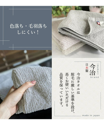 今治タオル ビッグフェイスタオル 2枚 中厚 40×100cm 綿100% 日本製 今治タオル スポーツタオル バスタオル 小さめ 無地 吸水 高品質 色落ち・毛羽落ちしにくい スモーキーストライプ(代引不可)