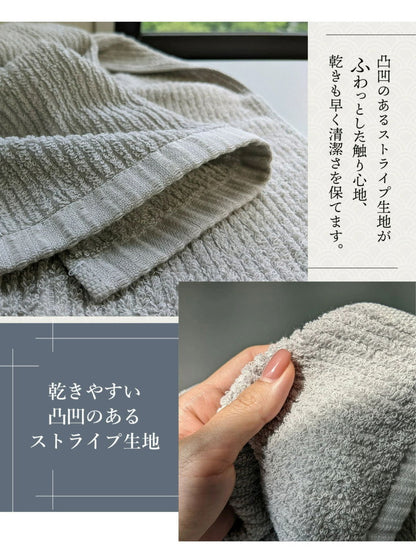 今治タオル ビッグフェイスタオル 2枚 中厚 40×100cm 綿100% 日本製 今治タオル スポーツタオル バスタオル 小さめ 無地 吸水 高品質 色落ち・毛羽落ちしにくい スモーキーストライプ(代引不可)