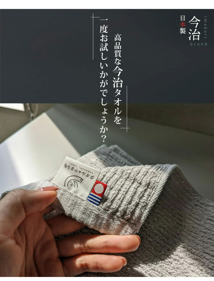 今治タオル ビッグフェイスタオル 4枚 中厚 40×100cm 綿100% 日本製 今治タオル スポーツタオル バスタオル 小さめ 無地 吸水 高品質 色落ち・毛羽落ちしにくい スモーキーストライプ(代引不可)