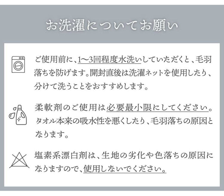 今治タオル ビッグフェイスタオル 4枚 中厚 40×100cm 綿100% 日本製 今治タオル スポーツタオル バスタオル 小さめ 無地 吸水 高品質 色落ち・毛羽落ちしにくい スモーキーストライプ(代引不可)