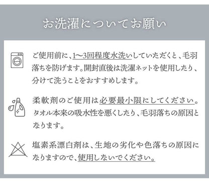 今治タオル ビッグフェイスタオル 4枚 中厚 40×100cm 綿100% 日本製 今治タオル スポーツタオル バスタオル 小さめ 無地 吸水 高品質 色落ち・毛羽落ちしにくい スモーキーストライプ(代引不可)