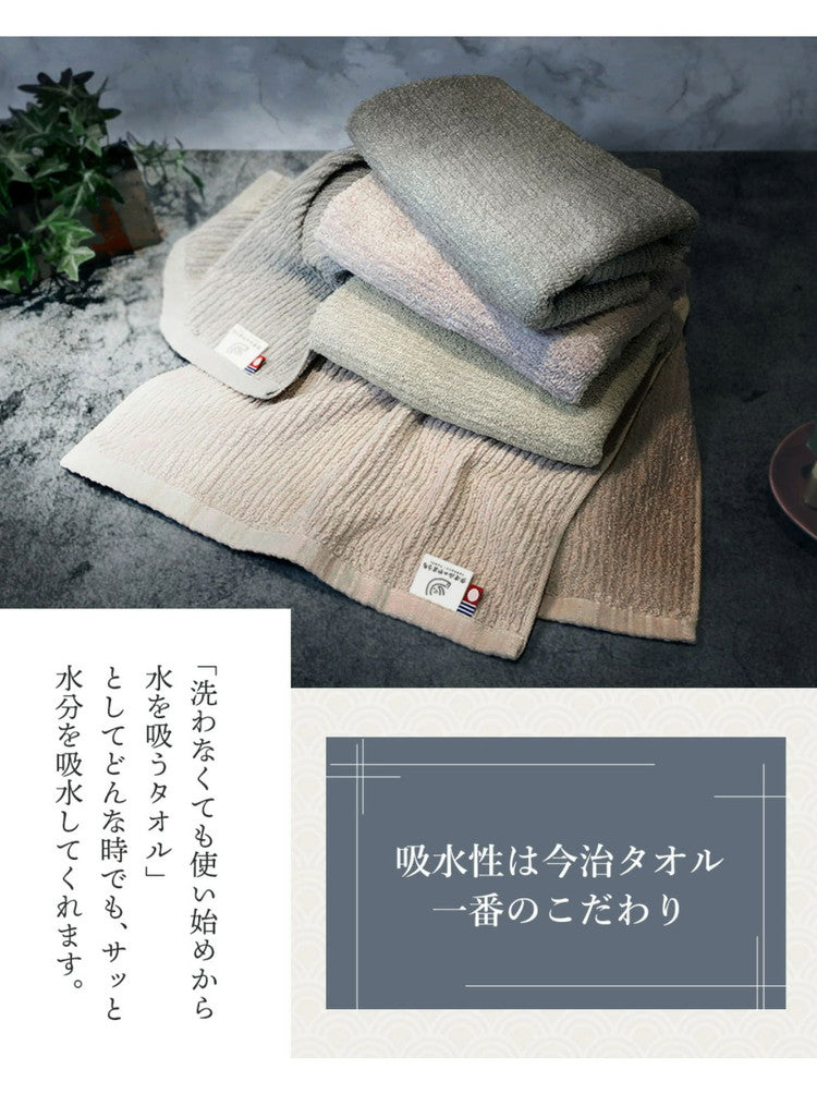 今治タオル ビッグフェイスタオル 4枚 中厚 40×100cm 綿100% 日本製 今治タオル スポーツタオル バスタオル 小さめ 無地 吸水 高品質 色落ち・毛羽落ちしにくい スモーキーストライプ(代引不可)