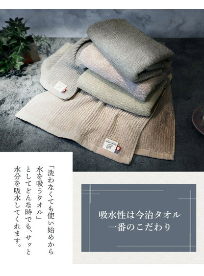 今治タオル ビッグフェイスタオル 4枚 中厚 40×100cm 綿100% 日本製 今治タオル スポーツタオル バスタオル 小さめ 無地 吸水 高品質 色落ち・毛羽落ちしにくい スモーキーストライプ(代引不可)