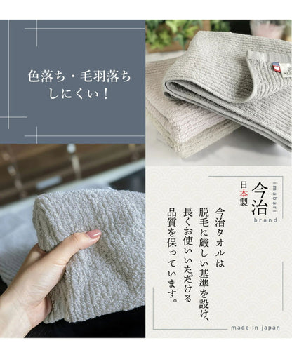 今治タオル ビッグフェイスタオル 4枚 中厚 40×100cm 綿100% 日本製 今治タオル スポーツタオル バスタオル 小さめ 無地 吸水 高品質 色落ち・毛羽落ちしにくい スモーキーストライプ(代引不可)