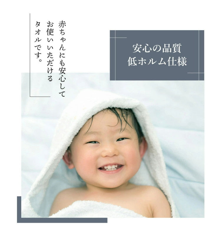 今治タオル ビッグフェイスタオル 4枚 中厚 40×100cm 綿100% 日本製 今治タオル スポーツタオル バスタオル 小さめ 無地 吸水 高品質 色落ち・毛羽落ちしにくい スモーキーストライプ(代引不可)