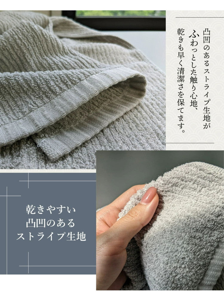 今治タオル ビッグフェイスタオル 4枚 中厚 40×100cm 綿100% 日本製 今治タオル スポーツタオル バスタオル 小さめ 無地 吸水 高品質 色落ち・毛羽落ちしにくい スモーキーストライプ(代引不可)