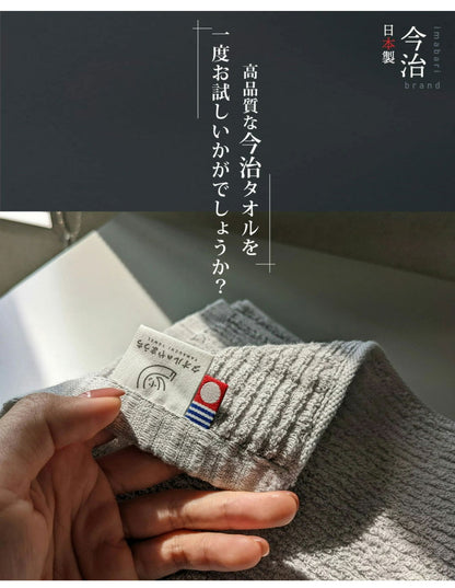 スモーキーストライプバスタオル 今治タオル バスタオル 1枚 中厚 60×120cm 綿100% 日本製 今治タオル タオル 無地 吸水 高品質 色落ち 毛羽落ちしにくい スモーキーストライプ(代引不可)