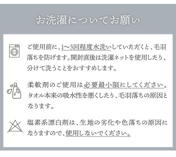 スモーキーストライプバスタオル 今治タオル バスタオル 1枚 中厚 60×120cm 綿100% 日本製 今治タオル タオル 無地 吸水 高品質 色落ち 毛羽落ちしにくい スモーキーストライプ(代引不可)
