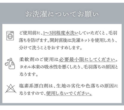 スモーキーストライプバスタオル 今治タオル バスタオル 1枚 中厚 60×120cm 綿100% 日本製 今治タオル タオル 無地 吸水 高品質 色落ち 毛羽落ちしにくい スモーキーストライプ(代引不可)