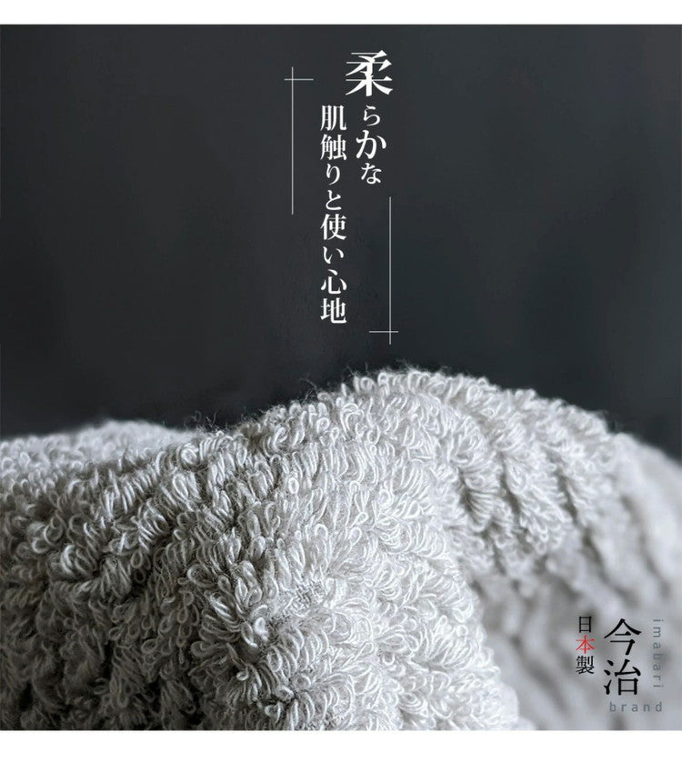 スモーキーストライプバスタオル 今治タオル バスタオル 1枚 中厚 60×120cm 綿100% 日本製 今治タオル タオル 無地 吸水 高品質 色落ち 毛羽落ちしにくい スモーキーストライプ(代引不可)