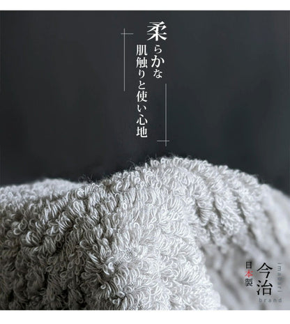 スモーキーストライプバスタオル 今治タオル バスタオル 1枚 中厚 60×120cm 綿100% 日本製 今治タオル タオル 無地 吸水 高品質 色落ち 毛羽落ちしにくい スモーキーストライプ(代引不可)