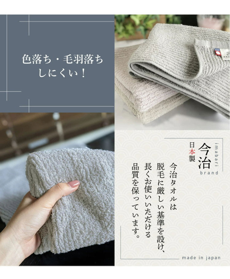 スモーキーストライプバスタオル 今治タオル バスタオル 1枚 中厚 60×120cm 綿100% 日本製 今治タオル タオル 無地 吸水 高品質 色落ち 毛羽落ちしにくい スモーキーストライプ(代引不可)