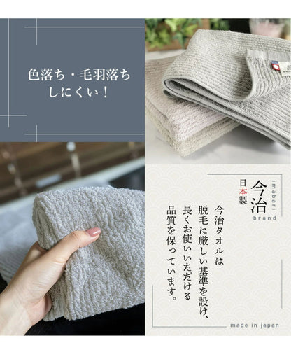 スモーキーストライプバスタオル 今治タオル バスタオル 1枚 中厚 60×120cm 綿100% 日本製 今治タオル タオル 無地 吸水 高品質 色落ち 毛羽落ちしにくい スモーキーストライプ(代引不可)