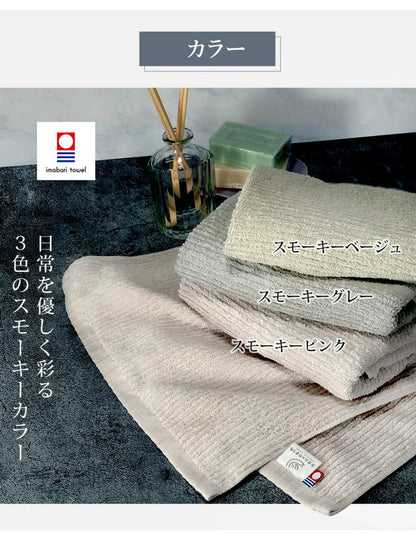スモーキーストライプバスタオル 今治タオル バスタオル 1枚 中厚 60×120cm 綿100% 日本製 今治タオル タオル 無地 吸水 高品質 色落ち 毛羽落ちしにくい スモーキーストライプ(代引不可)