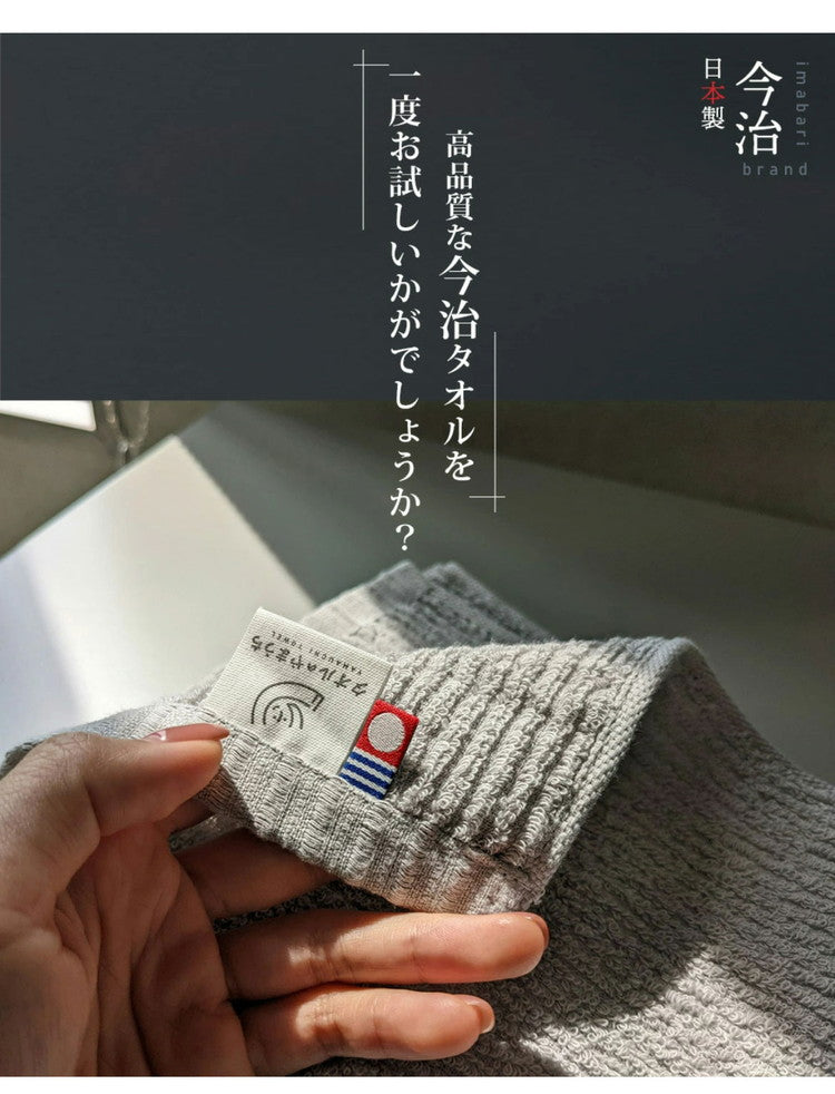 スモーキーストライプバスタオル 今治タオル バスタオル 2枚 中厚 60×120cm 綿100% 日本製 今治タオル タオル 無地 吸水 高品質 色落ち 毛羽落ちしにくい スモーキーストライプ(代引不可)