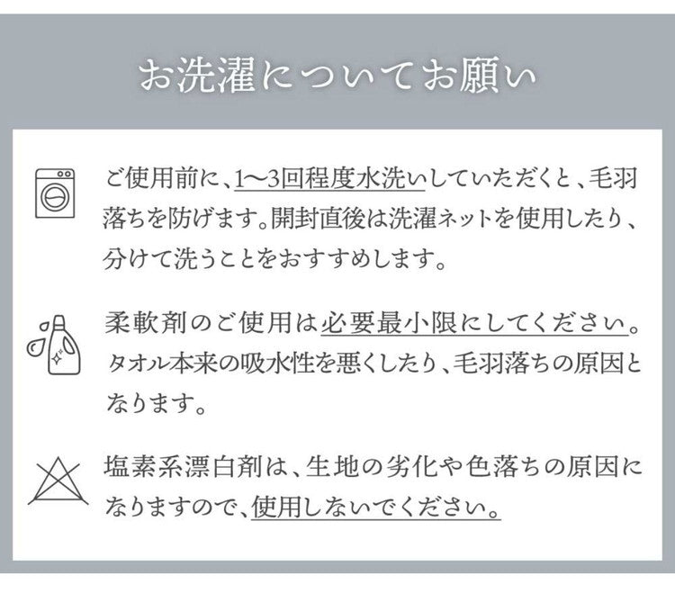スモーキーストライプバスタオル 今治タオル バスタオル 2枚 中厚 60×120cm 綿100% 日本製 今治タオル タオル 無地 吸水 高品質 色落ち 毛羽落ちしにくい スモーキーストライプ(代引不可)