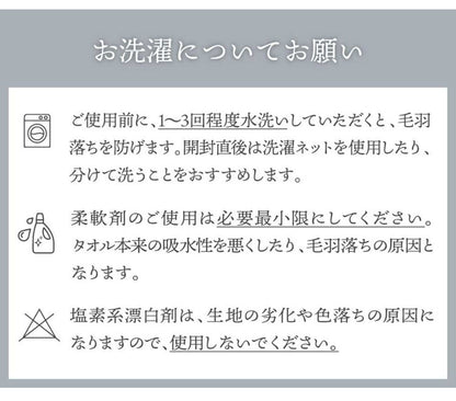 スモーキーストライプバスタオル 今治タオル バスタオル 2枚 中厚 60×120cm 綿100% 日本製 今治タオル タオル 無地 吸水 高品質 色落ち 毛羽落ちしにくい スモーキーストライプ(代引不可)
