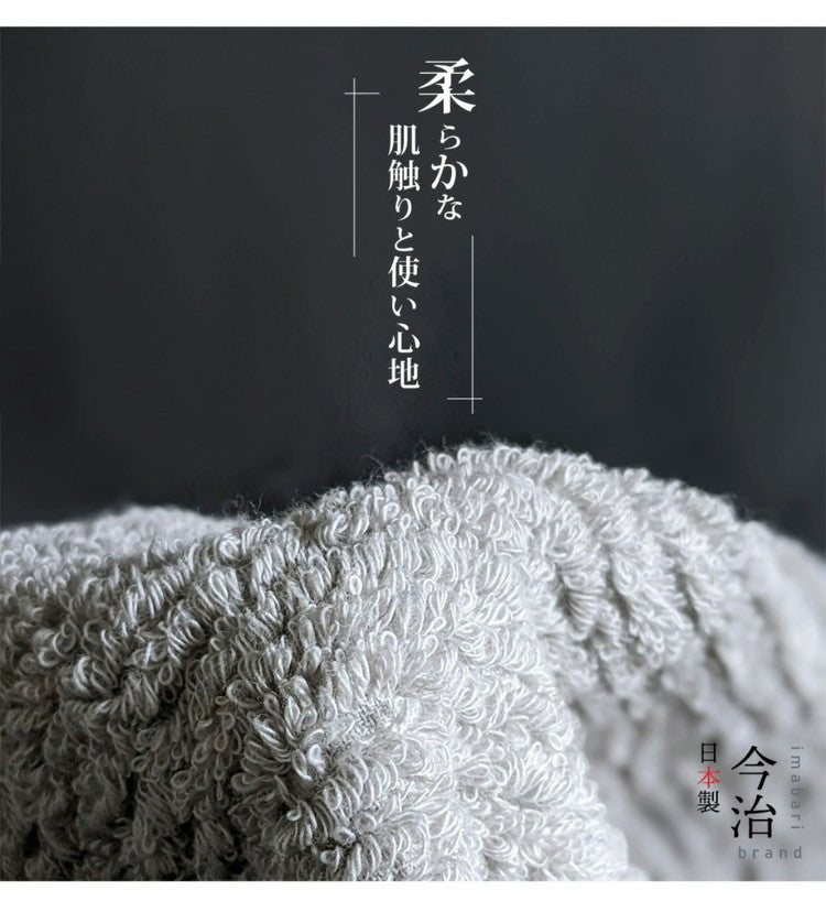 スモーキーストライプバスタオル 今治タオル バスタオル 2枚 中厚 60×120cm 綿100% 日本製 今治タオル タオル 無地 吸水 高品質 色落ち 毛羽落ちしにくい スモーキーストライプ(代引不可)