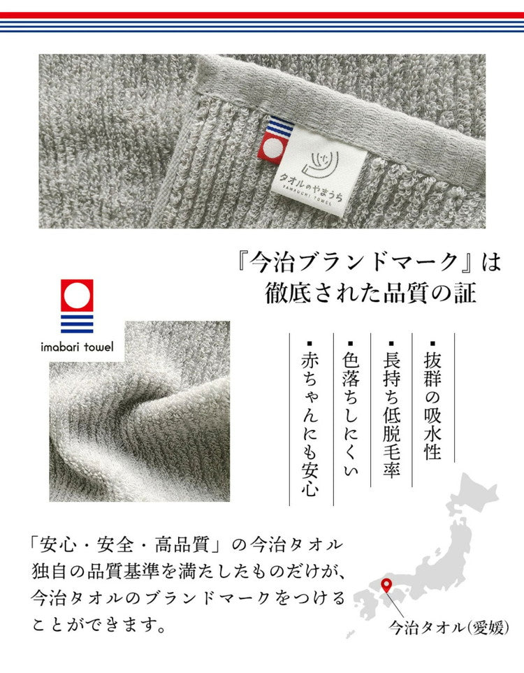 スモーキーストライプバスタオル 今治タオル バスタオル 2枚 中厚 60×120cm 綿100% 日本製 今治タオル タオル 無地 吸水 高品質 色落ち 毛羽落ちしにくい スモーキーストライプ(代引不可)