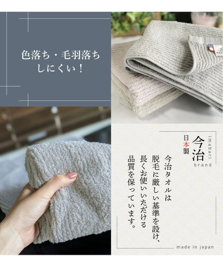 スモーキーストライプバスタオル 今治タオル バスタオル 2枚 中厚 60×120cm 綿100% 日本製 今治タオル タオル 無地 吸水 高品質 色落ち 毛羽落ちしにくい スモーキーストライプ(代引不可)