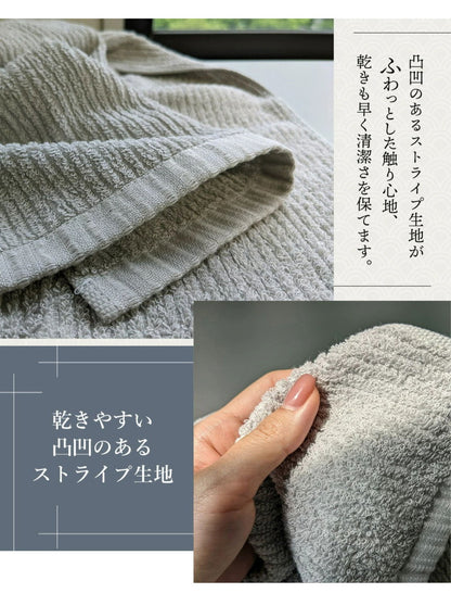 スモーキーストライプバスタオル 今治タオル バスタオル 2枚 中厚 60×120cm 綿100% 日本製 今治タオル タオル 無地 吸水 高品質 色落ち 毛羽落ちしにくい スモーキーストライプ(代引不可)